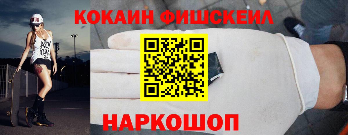 COCAIN Эквадор Михайловка