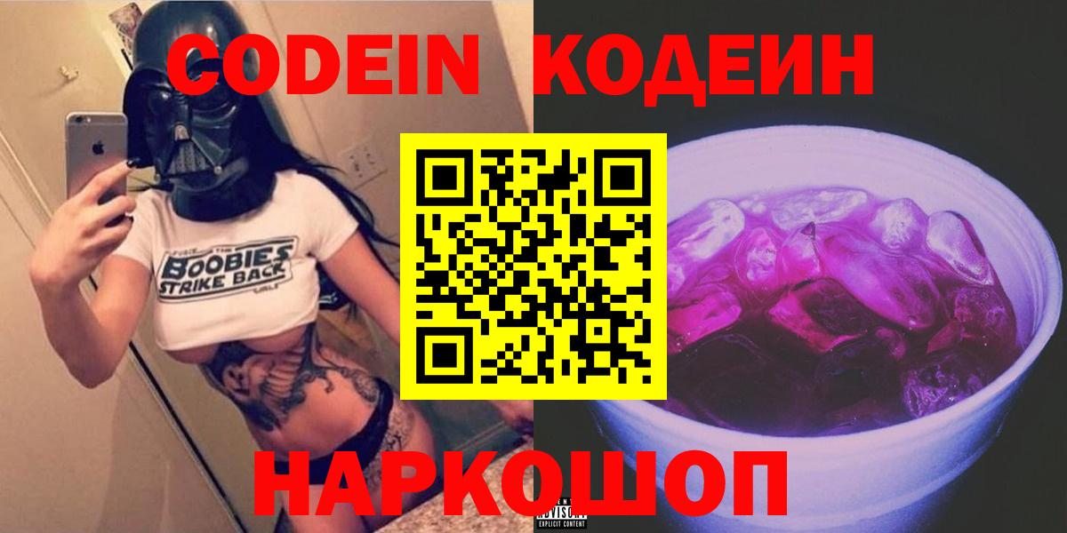 Псилоцибиновые грибы Михайловка