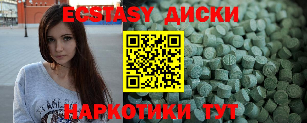 OMG зеркало  ЭКСТАЗИ Cube  Вход с VPN  Ecstasy 300 mg  Михайловка 