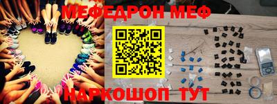 прущий лед Донской