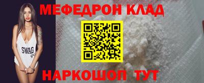прущая мука Донецк