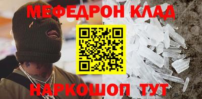 прущий лед Донской