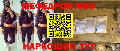 прущий лед Донской
