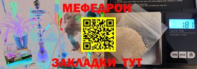 прущая мука Донецк