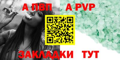 прущий лед Донской