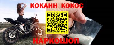прущая мука Донецк
