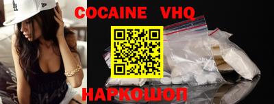 прущий лед Донской