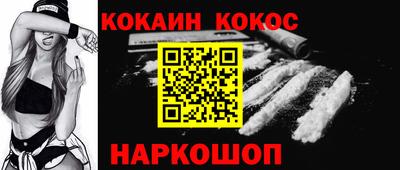 прущая мука Донецк