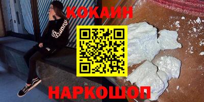 прущий лед Донской
