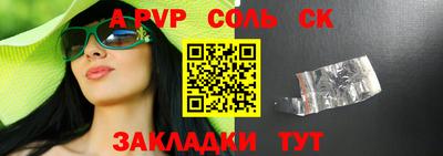 прущий лед Донской