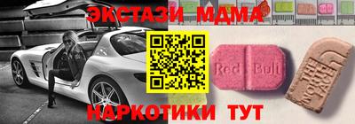 прущая мука Донецк