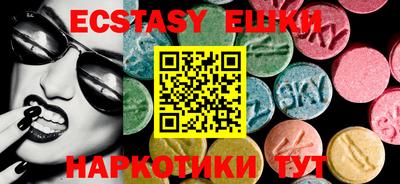 прущая мука Донецк