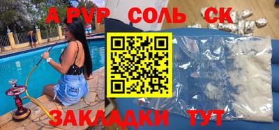 прущая мука Донецк