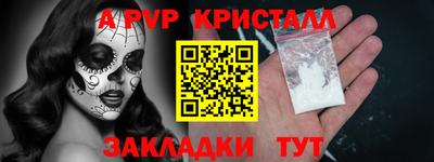 прущая мука Донецк