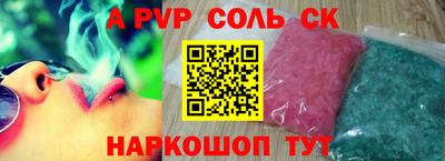 экстази Дубна