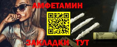 прущая мука Донецк