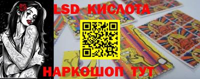 экстази Дубна