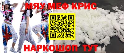 прущая мука Донецк