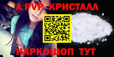 прущий лед Донской