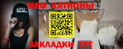 прущая мука Донецк