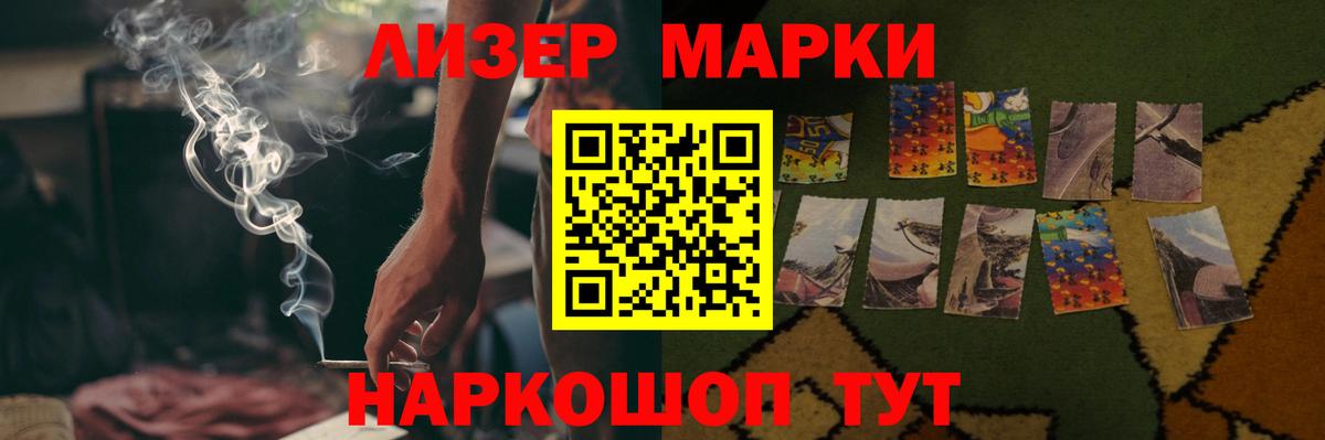 Лсд 25 экстази кислота  Лсд 25 экстази  Михайловка  Вход с VPN 