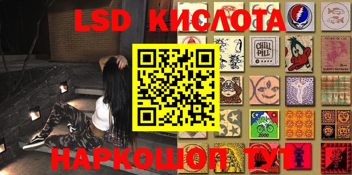 Марки 25I-NBOMe 1500мкг Михайловка