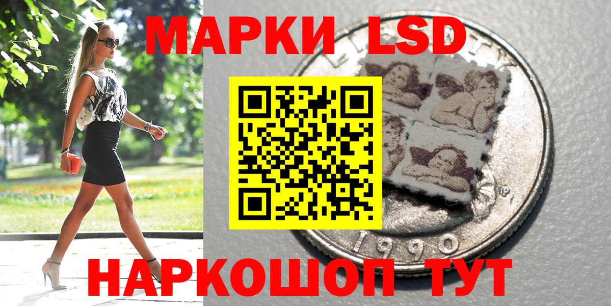 Михайловка  Марки NBOMe 1,8мг  Марки NBOMe 1,8мг  Вход с VPN 