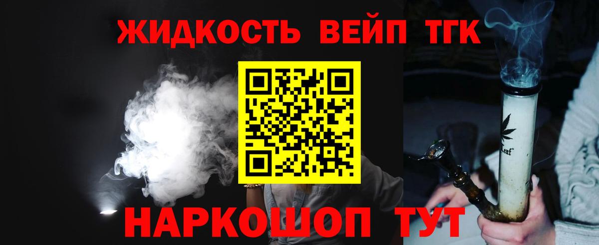 цены наркотик  Дистиллят ТГК концентрат  Вход с VPN  Михайловка 