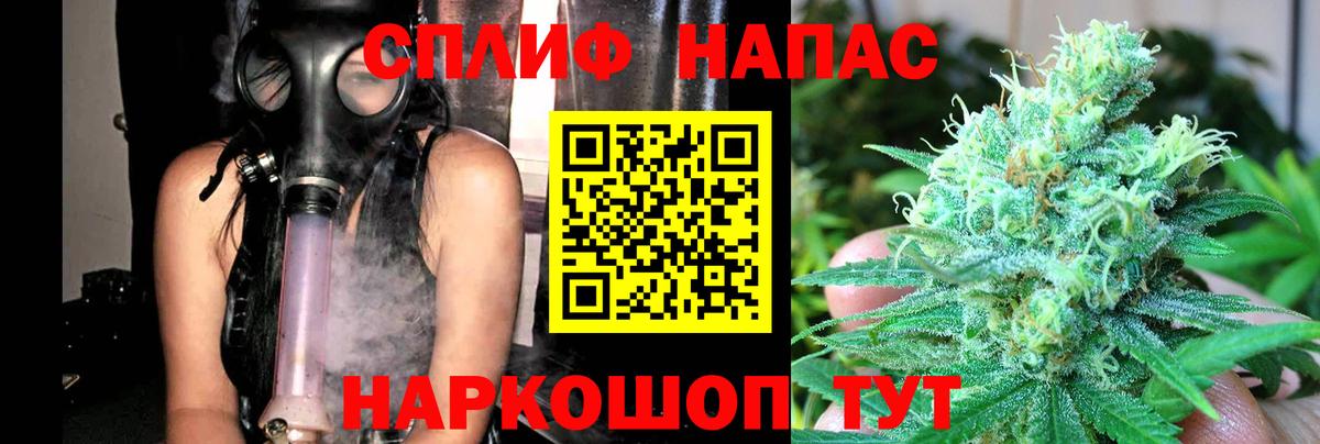Каннабис тримм Михайловка
