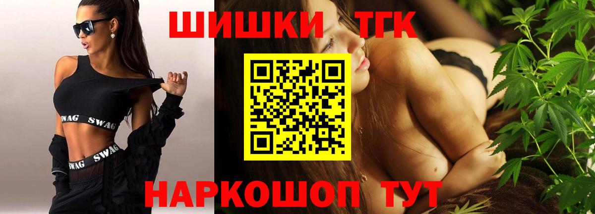 Шишки марихуана AK-47  Вход с VPN  Михайловка  Каннабис Ganja 